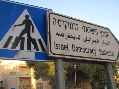 Israel und der Esel des Messias. Kann ein Staat jüdisch und demokratisch zugleich sein?