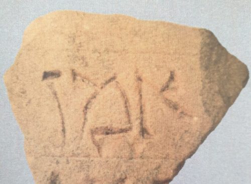 Religion muss nützlich sein – Anstelle eines Nachrufs für Professor Karlheinz Müller
