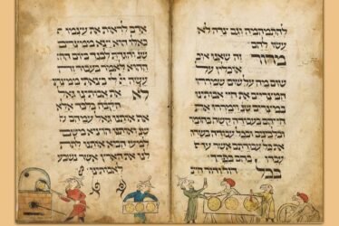 Scribe-_Menahem_-_The_Birds'_Head_Haggadah_-_Google_Art_Project Schriftseiten aus der Vogelkopf Haggada